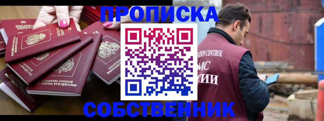 регистрация для дет. сада в Ярцево