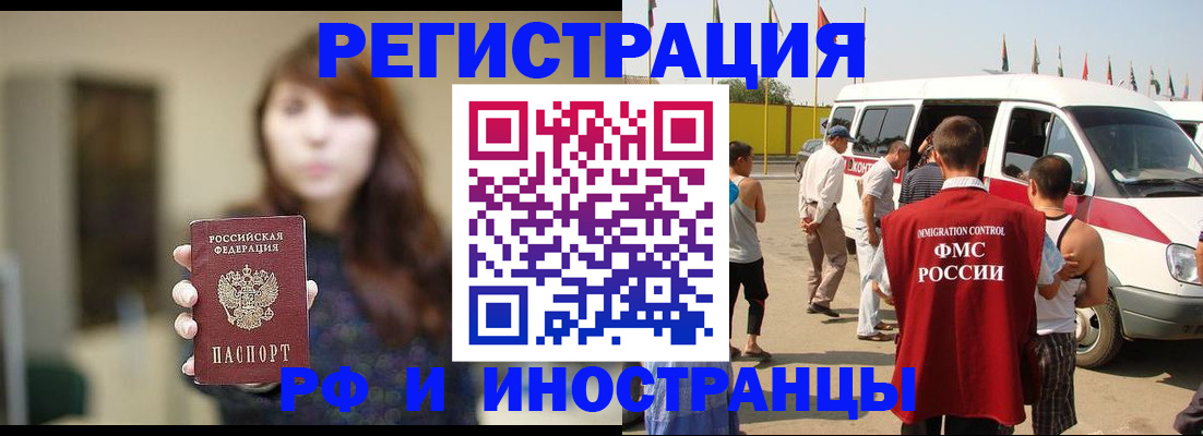 регистрация для дет. сада в Ярцево